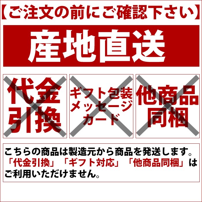 【未開封】菅名岳九・酔星・越乃鹿六/日本酒3本セット 商品紹介 - 近藤酒造(株) ／ (株)酔星