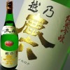 (産地直送)越乃鹿六（かろく）純米吟醸 1800ml 近藤酒造