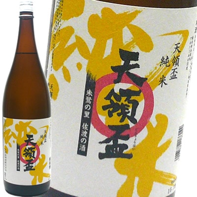 【蔵元直送】天領盃　純米酒　1800ml