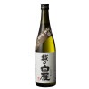 越乃白雁 吟醸三年古酒 720ml 中川酒造