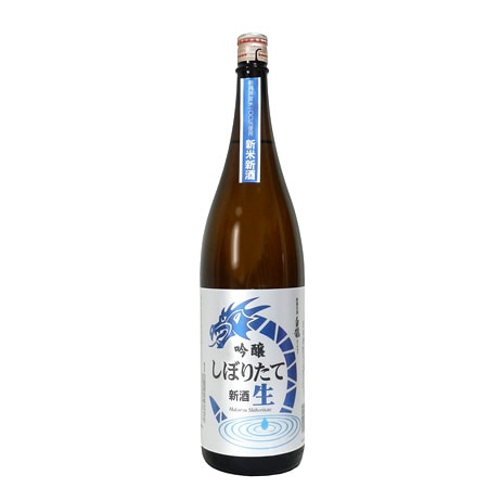 ［冬季限定］白龍 新米新酒 生原酒吟醸しぼりたて1800ml 白龍酒造 日本酒 新酒 しぼりたて