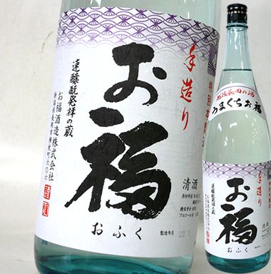 お福正宗  うまくち  特別本醸造 1800ｍｌ お福酒造
