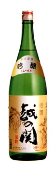 越の関　吟醸　1.8Ｌ×6本【取り寄せ商品】