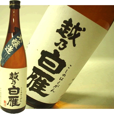 越乃白雁　本醸造　1.8Ｌ