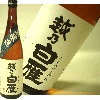 越乃白雁　本醸造　1.8Ｌ