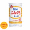 ふなぐち菊水一番しぼり　200ml缶×30本 日本酒
