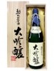 越の誉 大吟醸 1800ml 原酒造