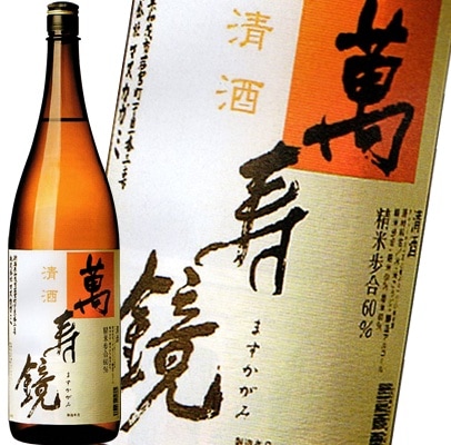 清酒　萬寿鏡　普通酒　1.8Ｌ［お取り寄せ］