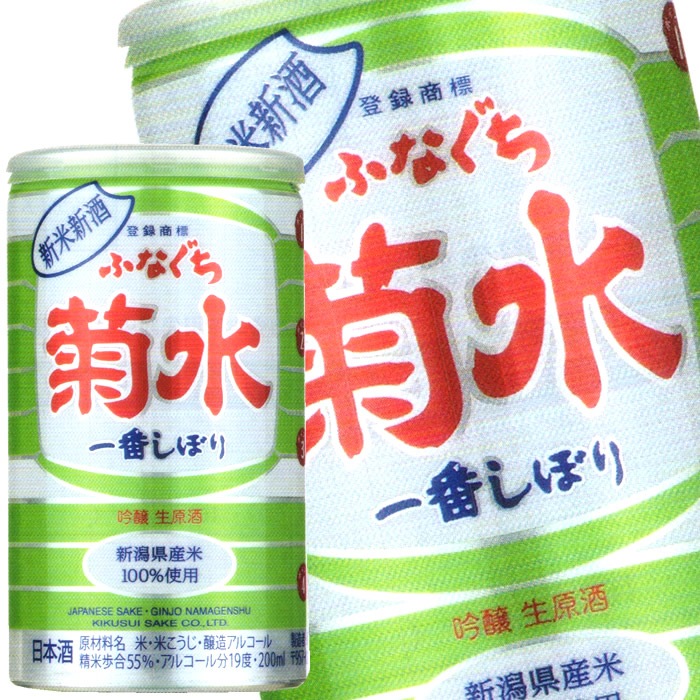 新米新酒ふなぐち菊水 一番しぼり<br>吟醸生原酒 200ml缶×30本 菊水酒造<br>日本酒 下越・佐渡の日本酒,菊水「菊水酒造」 新潟 の日本酒専門店|越後銘門酒会公式通販 新米新酒ふなぐち菊水 一番しぼり<br>吟醸生原酒 200ml缶×30本 菊水酒造<br>日本酒 下越・佐渡の日本酒,菊水「菊水酒造」 新潟 の日本酒専門店|越後銘門酒会公式通販