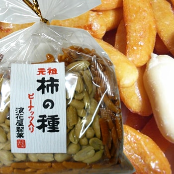 （まとめ買い）【柿ピー】元祖浪花屋の柿の種　巾着145ｇ×10袋 浪花屋製菓　柿の種 ピーナッツ