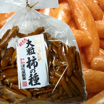 （まとめ買い）【大粒】元祖浪花屋の柿の種　巾着120ｇ×10袋 浪花屋製菓　柿の種