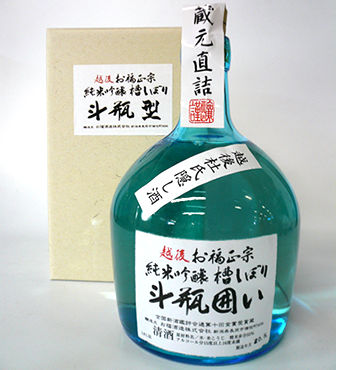 黄綬褒章受章蔵お福酒造が仕込む お福正宗 純米吟醸 槽しぼり斗瓶型 1800ml OET