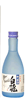 『白龍　契約栽培米五百万石　吟醸』300ml【取り寄せ商品】