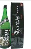 代々泉 五頭の峰 純米吟醸 1800ml 6本 越つかの酒造