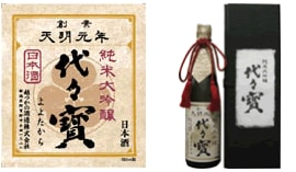 代々泉　代々寶　純米大吟醸　720ml×6本　越つかの酒造【取り寄せ商品】