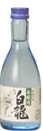 白龍　本醸造　300ｍｌ【白龍酒造】【取り寄せ商品】
