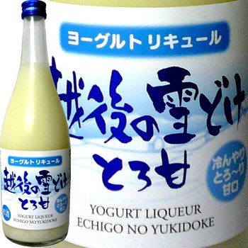 越後の雪どけ ヨーグルトリキュール　720ml お福酒造（クール便発送）
