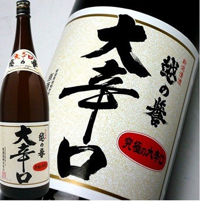 [新潟県]普通酒「越の誉　大辛口」１．８Ｌ×6本　原酒造