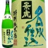 越乃景虎(かげとら) 名水仕込 特別純米酒1.8Ｌ 諸橋酒造 新潟 日本酒 特別純米酒 景虎