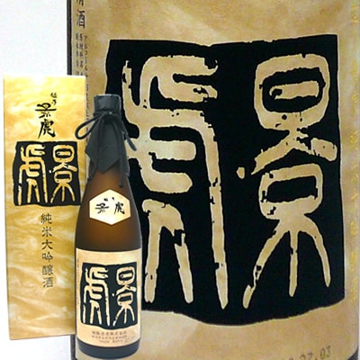 越乃景虎（こしのかげとら）純米大吟醸酒720ml<br>諸橋酒造