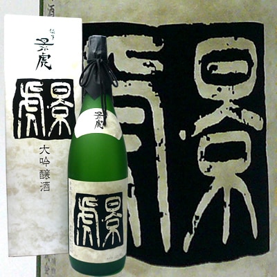越乃景虎（こしのかげとら）大吟醸　1.8Ｌ　諸橋酒造　新潟　ギフト 日本酒 景虎