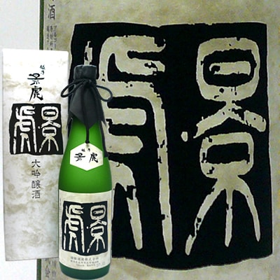 越乃景虎（こしのかげとら）大吟醸　720ml<br>日本酒 ギフト 大吟醸 景虎 諸橋酒造