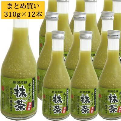 (商品終売)あまざけ抹茶310g×12本　三崎屋醸造