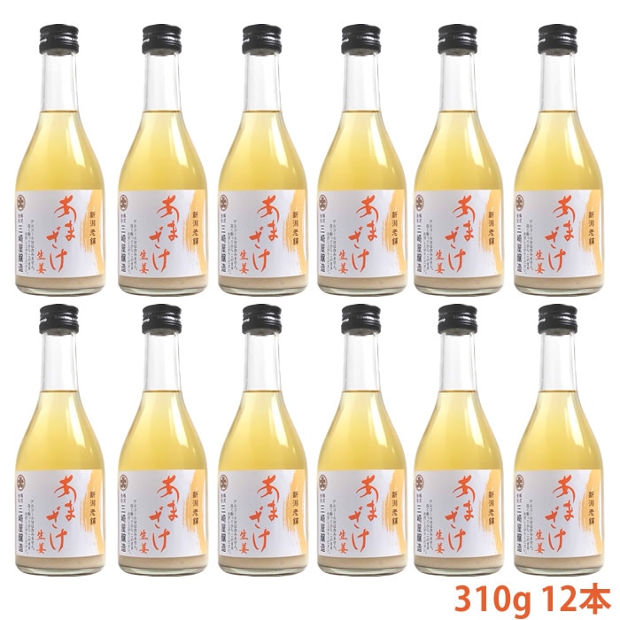三崎屋醸造 あまざけ生姜 310g 12本　三崎屋醸造 ノンアルコール 無添加 甘酒 あまざけ ノンアルコール