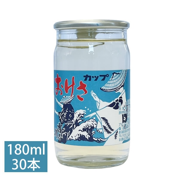 吉乃川  おけさカップ　180ml　30本