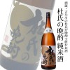 （終売）吉乃川　杜氏の晩酌 純米酒1800ml