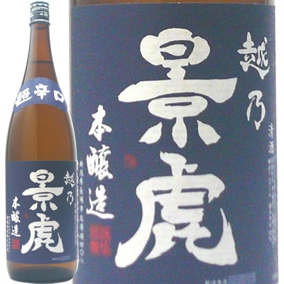 越乃景虎（かげとら）超辛口 本醸造1.8Ｌ<br>諸橋酒造 日本酒 辛口 本醸造 景虎