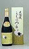 越の鶴　大吟醸720ml 越銘醸