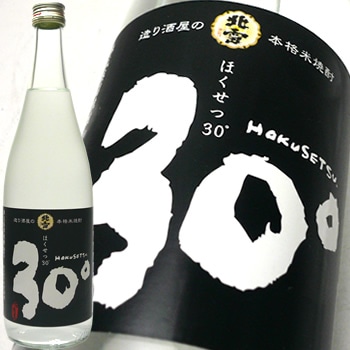 本格米焼酎　さあ°（さあど）３０度　720ml【取り寄せ商品】<br>北雪酒造【本格米焼酎/新潟】