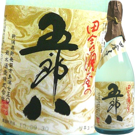 にごり酒　五郎八 720ml 菊水酒造<br>秋冬限定 濃厚甘口にごり酒