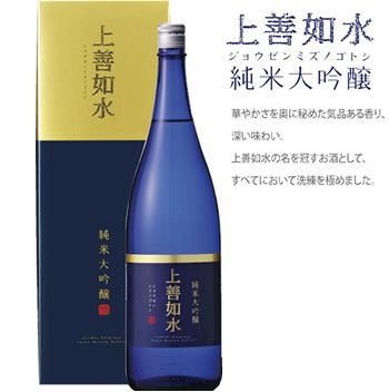 白瀧　上善如水　純米大吟醸　720ml【取り寄せ】