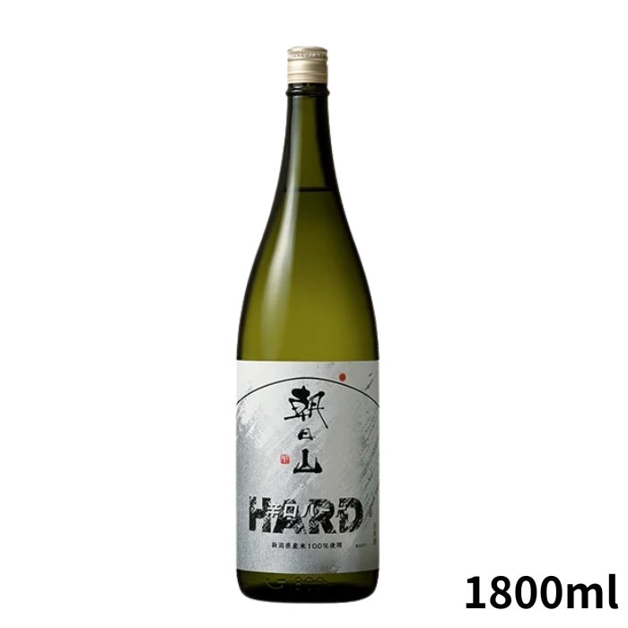 日本酒 朝日山辛口ハード 1800ml 朝日酒造 アルコール度数19% 辛口原酒