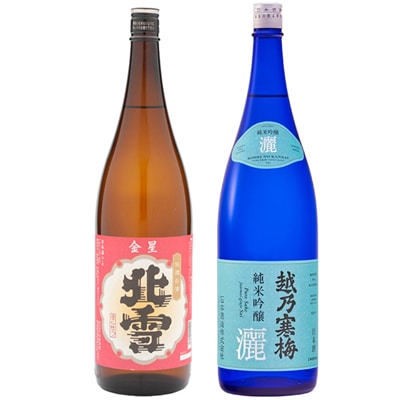 北雪 金星 無糖酒 1.8Lと越乃寒梅 灑 純米吟醸 1.8L日本酒 2本 飲み比べセット 日本酒  