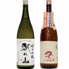 朝日山 純米吟醸 1.8Lと白龍 新潟純米吟醸 龍ラベル 1.8L日本酒 2本 飲み比べセット 日本酒 |2本セット|1800ml飲み比べ