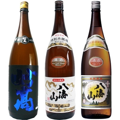 妙高 旨口四段仕込 本醸造 1.8Lと八海山 特別本醸造 1.8L と 八海山 普通酒 1.8L 