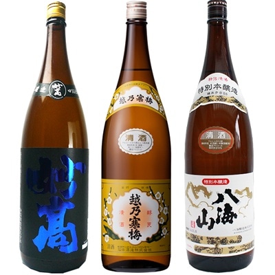 妙高 旨口四段仕込 本醸造 1.8Lと越乃寒梅 白ラベル 1.8L と 八海山 特別本醸造 1.8L 