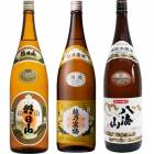 朝日山 千寿盃 1.8Lと越乃寒梅 白ラベル 1.8L と 八海山 特別本醸造 1.8L |3本セット|1800ml飲み比べ
