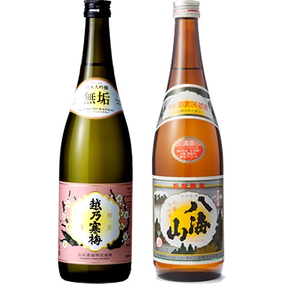 越乃寒梅 無垢 純米大吟醸 720ml と 八海山 720ml 