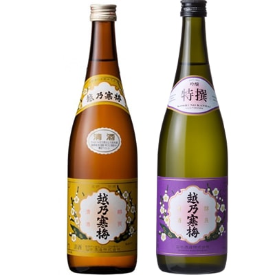越乃寒梅 白ラベル 720ml と 越乃寒梅 特撰 吟醸 720ml 