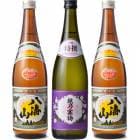 越乃寒梅 特撰 吟醸 720ml と 八海山 720mlと八海山 720ml |3本セット|720ml飲み比べ
