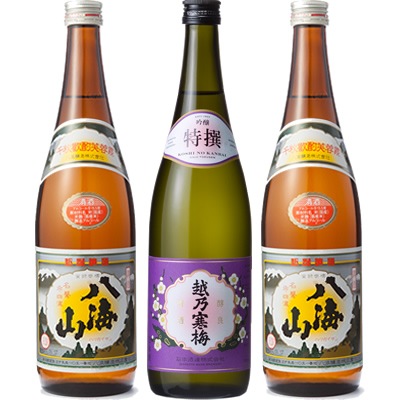 越乃寒梅 特撰 吟醸 720ml と 八海山 720mlと八海山 720ml 