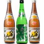 越後流旨口 潟 本醸造 720ml と 八海山 720mlと八海山 720ml |3本セット|720ml飲み比べ