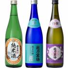 朝日山 純米酒 720ml と 越乃寒梅 灑 純米吟醸 720mlと越乃寒梅 特撰 吟醸 720ml |3本セット|720ml飲み比べ