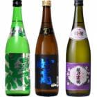 越後流旨口 潟 本醸造 720ml と 妙高 旨口四段 720mlと越乃寒梅 特撰 吟醸 720ml |3本セット|720ml飲み比べ