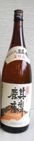 【蔵元直送】普通酒「誉麒麟（ほまれきりん）」１．８Ｌ 