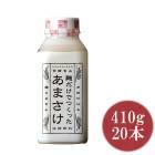 八海山 甘酒　麹だけでつくった あまさけ410g×20本 要冷蔵品 八海醸造 甘酒「麹だけでつくったあまさけ」砂糖不使用 甘酒 米(クール便発送) |甘酒 あまさけ 特集|食品